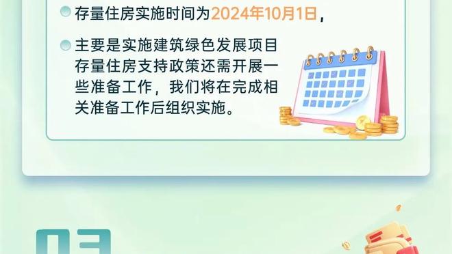 北京VS新疆大名单：范子铭因发烧缺阵 曾凡博&齐麟在列